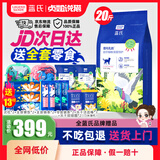 LEGENDSANDY蓝氏乳鸽猫粮官方猎鸟荒野猎兔成幼十大全价品牌冻干店排行榜 蓝氏猎鸟乳鸽猫粮10KG