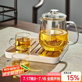 忆壶茶（YIHUTEA） 茶壶玻璃泡茶壶玻璃茶具 茶水分离煮茶壶玻璃水壶保温加热煮茶器 【贈茶盘】1壶+2杯