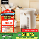 松下（Panasonic）【国家补贴】食品级涂层内胆电热水瓶 白色3升一键除氟全自动智能保温烧水壶NC-EK3000