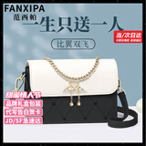 范西帕（FANXIPA）品牌奢侈包包女包单肩包女士手提斜挎包情人节生日礼物送女友老婆 刺绣爱心黑天鹅【品牌礼盒装】 高端轻奢大牌2025新款女生包包