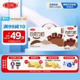 三元巧克力奶整箱250ml*24盒 生牛乳含量80%