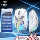 狼蛛（AULA）SC620无线鼠标电竞游戏办公鼠标有线/2.4G/蓝牙三模连接便携可充电镂空轻量化设计电脑笔记本家用 白色-三模【PAW3311+环宇微动】