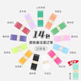 浦锐7C羽毛球拍手胶网球吸汗粘手防滑基础款手柄缠绕绑带奶胶龙胶102c 混色20条