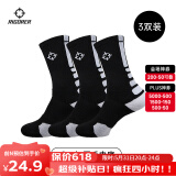 准者篮球袜子男运动休闲袜抗菌干爽吸汗加厚毛巾底专业级精英袜男短袜 黑白色装-中筒【加厚毛巾底】 3双