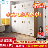 森普顿衣柜卧室平开门组合现代简易家用柜子收纳衣橱(可升级实木生态板) 五门衣柜+顶柜（200*50*220cm）