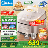 美的（Midea）电饭煲电饭锅0涂层风动稻香4升4-5人无涂层 IH加热不锈钢内胆家用多功能米饭锅MB-HS453S国家补贴