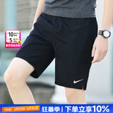 耐克（NIKE）官方 短裤夏季男 25新款冰丝速干透气五分休闲裤跑步健身运动短裤 针织速干/潮流百搭【主推款】 偏大 M （建议体重110斤-130斤左右）