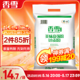 香雪面粉 美味富强粉 小麦粉 中筋面粉10斤