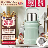 宝威玛（BVGMAV）保温杯大容量不锈钢户外便携提手运动水杯壶儿童大肚吨吨杯900ml