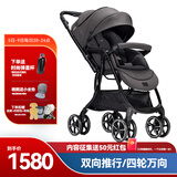巧儿宜（JOIE）婴儿推车双向推车四轮万向可躺宝宝手推车芙洛特-双向灵动升级款 暮光黑（无大件赠品）