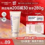 卡姿兰（Carslan）机智素颜霜懒人面霜补水保湿妆前隔离大容量120g 生日礼物送女友
