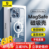 倍思 适用苹果12promax手机壳iphone12promax保护套防摔magsafe磁吸充电壳超薄防滑全透明简约男女款