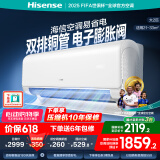 海信（Hisense）大2匹/3匹 易省电220 AI省电 速冷热 2025升级版 新一级变频省电冷暖空调挂机 家用客厅壁挂式挂机 2匹 一级能效 客厅挂机 大风量K220 包安装