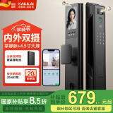 凯利莱双摄掌静脉智能门锁家用指纹锁全自动电子锁密码锁入户门密码门锁