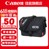 佳能（Canon） 原装相机包 单反相机包 摄影包 微单相机包 单肩包 双肩包专业摄影相机包适用佳能5D4 6D2 R5 R6 佳能R7 R8 R6 R62 R5 R3原装单肩包 晒单享免费换新服务