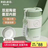 物生物（RELEA）咖啡杯保温杯316L不锈钢高颜值水杯便携随行双饮杯子 柔雾绿【陶瓷覆层内胆】 400ml