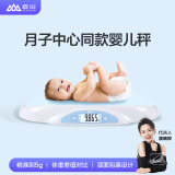 香山 婴儿体重秤 电子秤人体家用精准 宝宝成长秤 高清LCD  ER7220 蓝色