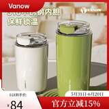 Vanow咖啡保温杯女便携随行杯防摔小巧高颜值陶瓷内胆密封防漏水杯子 耶加雪啡320ml【316不锈钢】