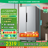 容声632升冰箱双开门家用对开门一级能效变频风冷无霜超大容量超薄电冰箱双门以旧换新国家补贴20% BCD-632WD11HP