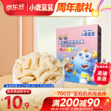 小鹿蓝蓝 婴幼儿钙铁泡泡酥小饼干谷物味35g宝宝零食儿童零食8个月+  