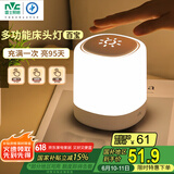 雷士（NVC）七夕情人节氛围生日礼品送女朋友实用多功能小夜灯婴儿可定时