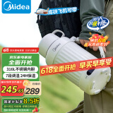 美的（Midea）电热水壶便携式烧水壶 家用旅行户外大容量保温杯316L不锈钢电热水杯 618提前抢 MK-DB12X18-PRO