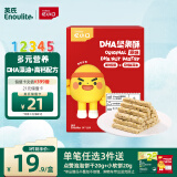 英氏忆小口DHA藻油高钙坚果酥饼干儿童休闲零食磨牙棒不添加白砂糖88g