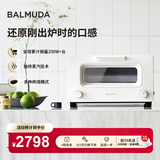 巴慕达（BALMUDA）【国家补贴】蒸汽烤箱迷你小型多功能烘焙智能网红电烤箱家用面包蛋糕披萨吐司红薯鸡翅早餐机K05D 白色 8L