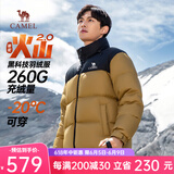 骆驼火山羽绒服【王俊凯同款】王者凯甲2.0男加厚面包服城市轻户外 速暖】秋叶黄/暗夜黑，男女同款 S