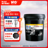 美孚（Mobil）美孚黑霸王齿轮油 85W-140 GL-5级 18L 汽车用品