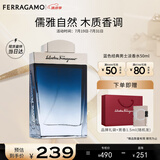 菲拉格慕（Ferragamo）蓝色经典淡香水50ml 男女淡香水 木质香调 持久留香 节日生日礼物