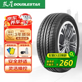 双星（DOUBLE STAR）轮胎/汽车轮胎 205/65R15 94H SH71适配雪佛兰科鲁兹/新帝豪NB