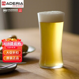 川三甄选日本原装进口精酿啤酒杯石塚硝子ADERIA高端啤酒杯晚酌的流派 爽快风味 325ml 1只