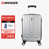 威戈（WENGER）瑞士军刀行李箱24英寸拉杆箱大容量商务旅行箱万向轮密码箱银色