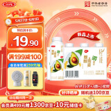三元 轻能风味发酵乳 牛油果+燕麦酸牛奶 250g*4瓶 酸奶