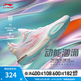 李宁（LI-NING）韦德全城11 V2丨男鞋夏季透气网面轻量高回弹篮球专业比赛鞋 标准白/荧光嫩粉-7 45