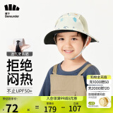 蕉下儿童防晒帽遮阳帽太阳帽子渔夫帽男女童户外防晒帽熊熊漫想