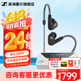 森海塞尔（Sennheiser）IE900/IE600/IE300旗舰级HIFI高保真超宽单动圈单元可拆卸MMCX挂耳式耳机 高保真发烧有线耳机耳塞 IE300+山灵UA4银色 便携耳放