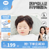 良良（liangliang）婴儿枕头0-3-6岁儿童医护级枕头定型枕纠正头型科学防偏枕套礼盒 【医护加长】 0-3岁小绿蛙 双枕套