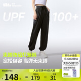 蕉下（beneunder）束脚休闲裤子女士运动阔腿冰丝防晒长裤速干高腰春夏25新款AL205