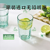 帕莎帕琦进口无铅玻璃啤酒杯果汁牛奶杯家用咖啡热水杯子295ML1只52713