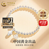 中国黄金（CHINA GOLD）999足银两世欢转运珠手串时尚简约亮面手链女520送女朋友生日礼物 【京速达】5mm两世欢手链【999足银】