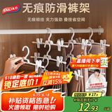 太力裤夹子无痕裤架晾衣架家用挂裤子收纳神器防滑衣架夹 3只