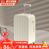 MCHNA KTCC行李箱防爆拉链拉杆箱女结实耐用旅行箱轻音万向轮小型密码箱皮箱 谷物白 20英寸-可登机