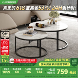 顾家家居（KUKA）现代简约岩板茶几客厅组合茶几家用PT7160 茶几