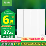 施耐德电气 四开单控开关面板 86型墙壁电源开关插座面板 皓呈系列 奶油白色
