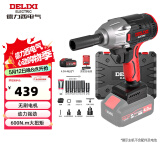 德力西（DELIXI）无刷电动扳手电动风炮大扭力冲击扳手锂电充汽修工具架子工套筒