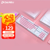 达尔优（dareu）EK815机械合金版键盘 有线游戏键盘 笔记本电脑电竞键盘 全键无冲108键 樱花粉 青轴