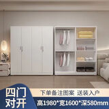 名豪志衣柜钢制家用卧室推拉门带锁大容量收纳印花衣柜推拉门定制衣柜 【四门】高198宽160深58cm 师傅安装【简单方便】