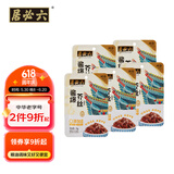 六必居酱爆芥丝 喝粥下饭咸菜 70g*5袋 0添加防腐剂 中华老字号